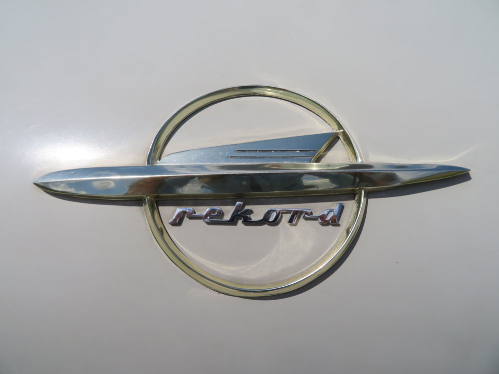 Opel Olympia Rekord Limousine